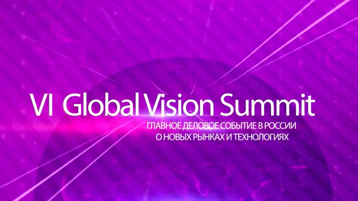 Криптовалюты, цифровой рубль и ЦФА обсудят в Москве на Global Vision Summit в марте