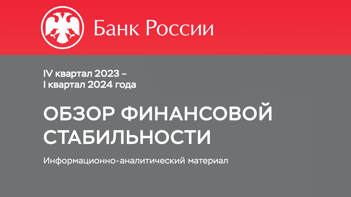 Граждане России на 16% активнее начали торговать криптовалютами — ЦБ РФ