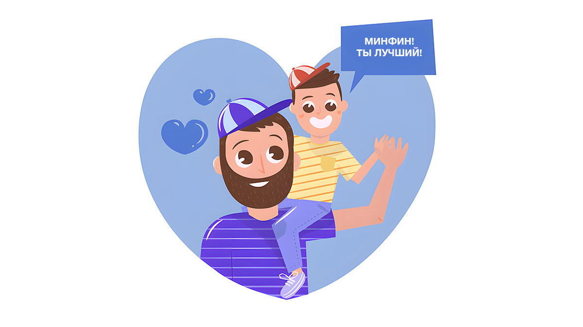 Курс на либерализацию: Минфин раскрыл стратегию регулирования криптовалют в России