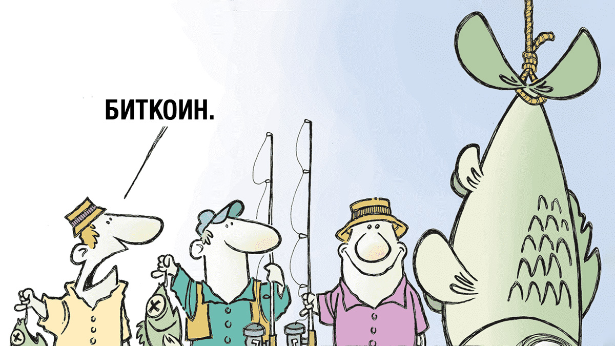 Центробанки инвестируют в биткоин