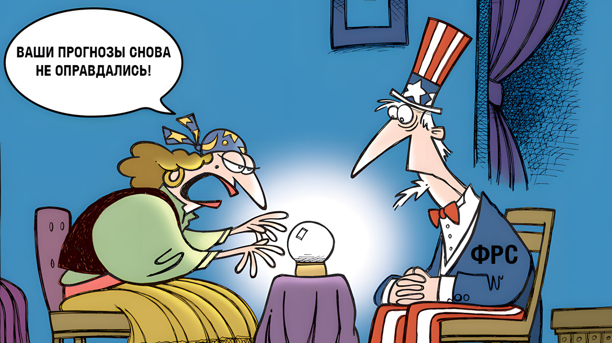 Призрак рецессии в США: ждать ли резкого снижения ставки ФРС?
