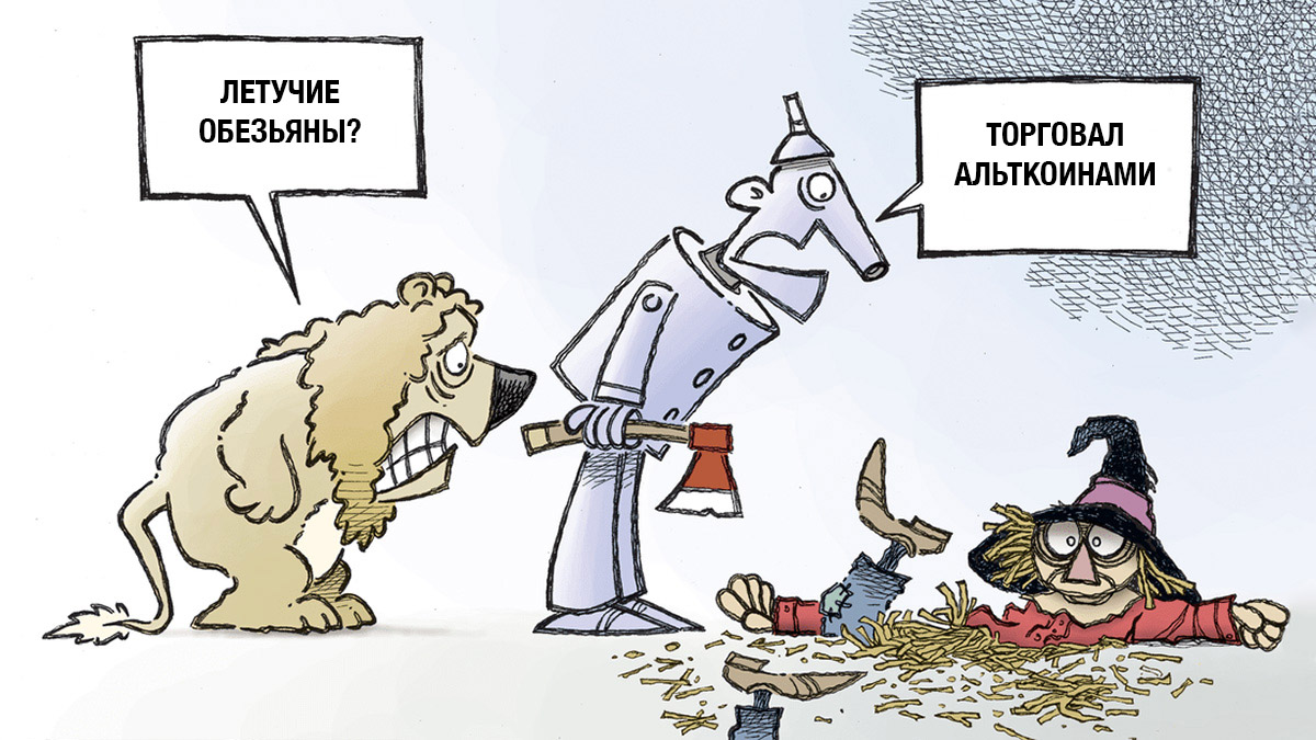 Альткоины готовятся к росту? Надежды есть, сигналов нет