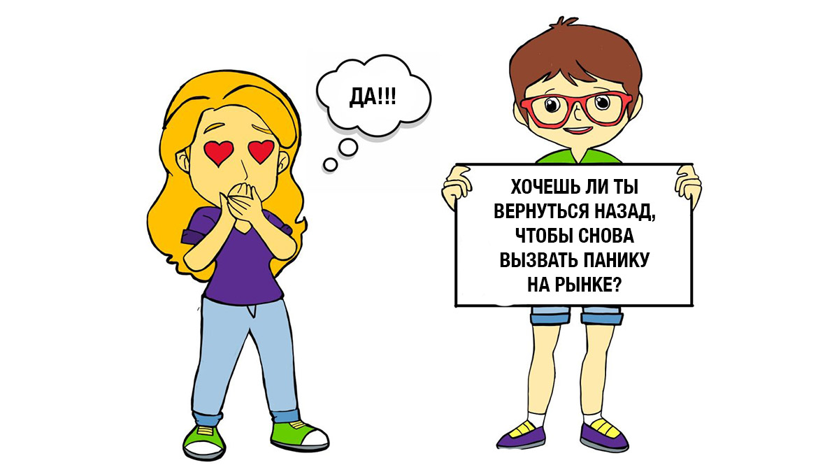 Биткоин может снова протестировать уровень $49 500 — технический анализ