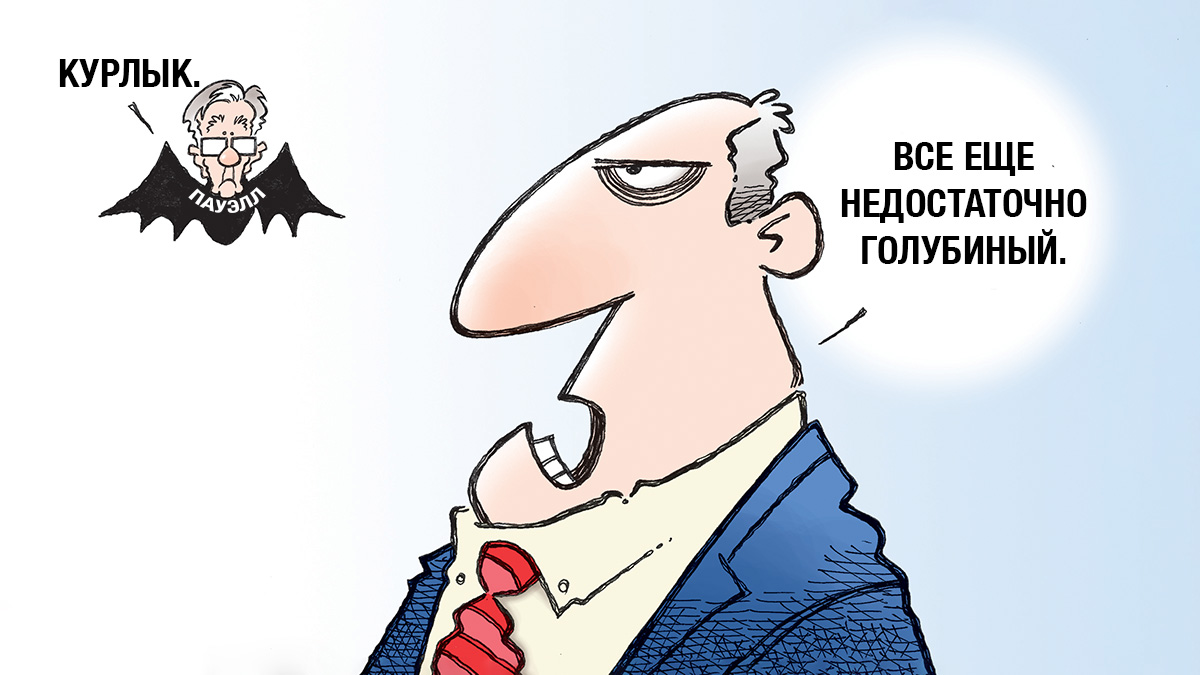Открытый интерес по биткоину вырос на $1,3 млрд после публикации «голубиных» протоколов ФРС