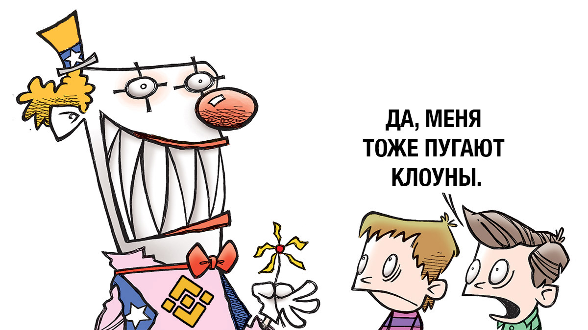 «Выборы в США никак не влияют на крипту», — говорит топ-менеджер Binance