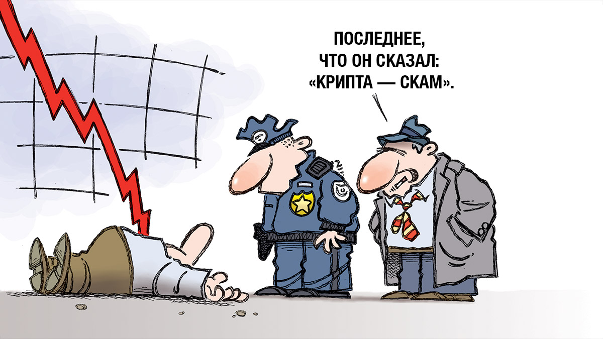 Снижение ставки ФРС США может привести к падению цены биткоина на 20%