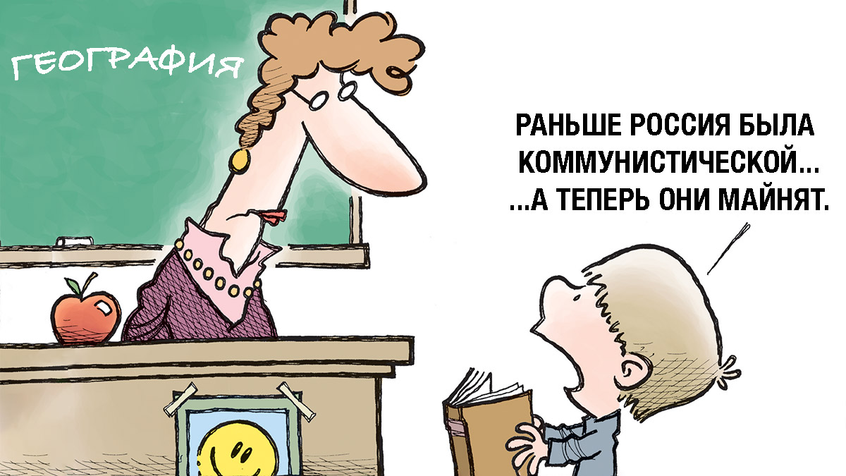 Путин о майнинге криптовалют: лидерство с оговорками