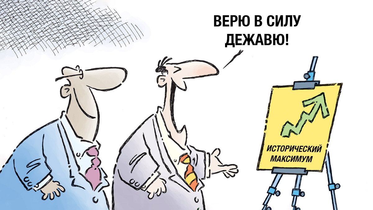 Дежавю Ethereum: ставки финансирования предвещают рост?