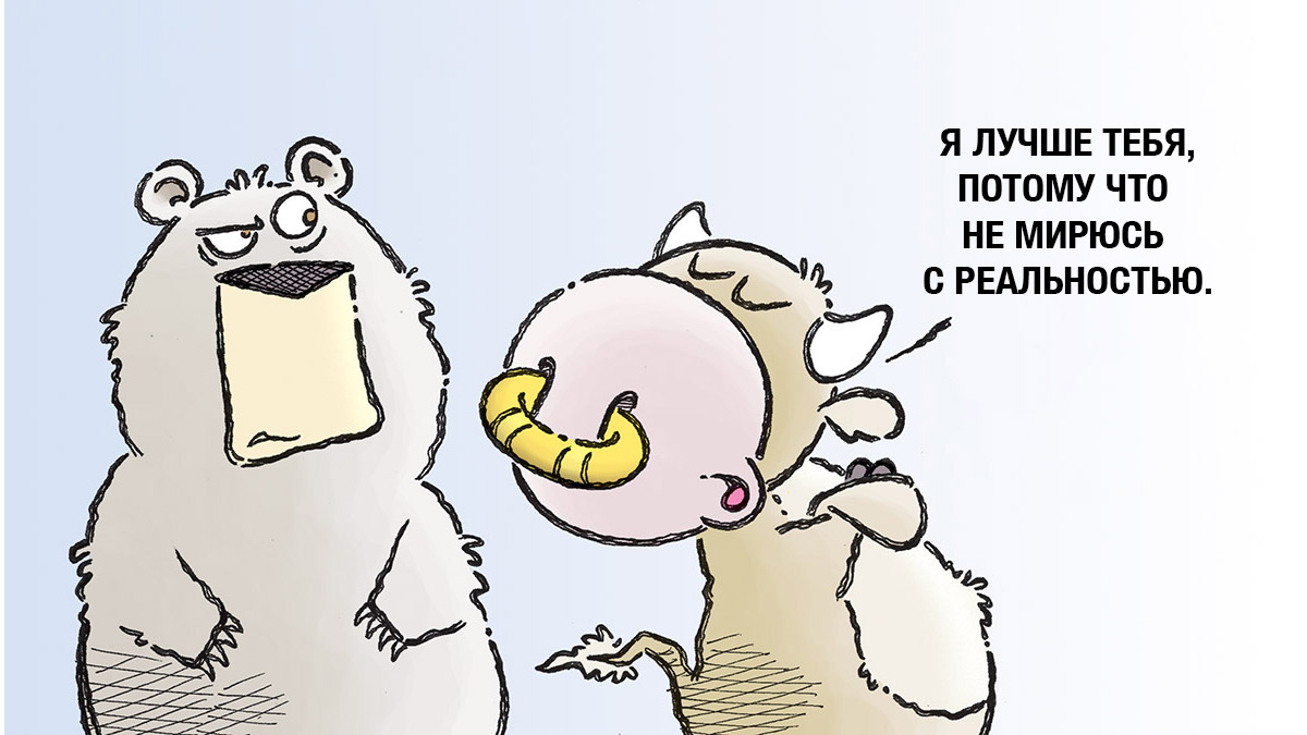 Криптовалютные инвесторы — психопаты? Неудобная правда о любителях биткоина