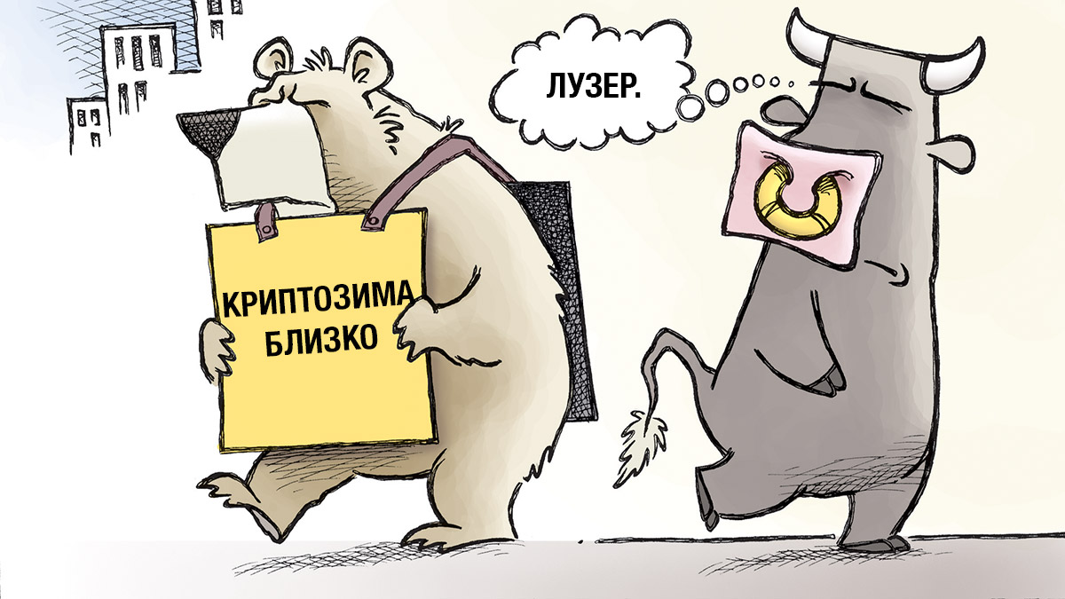 От Пекина до Вашингтона: биткоин готов к ралли вопреки ближневосточному кризису