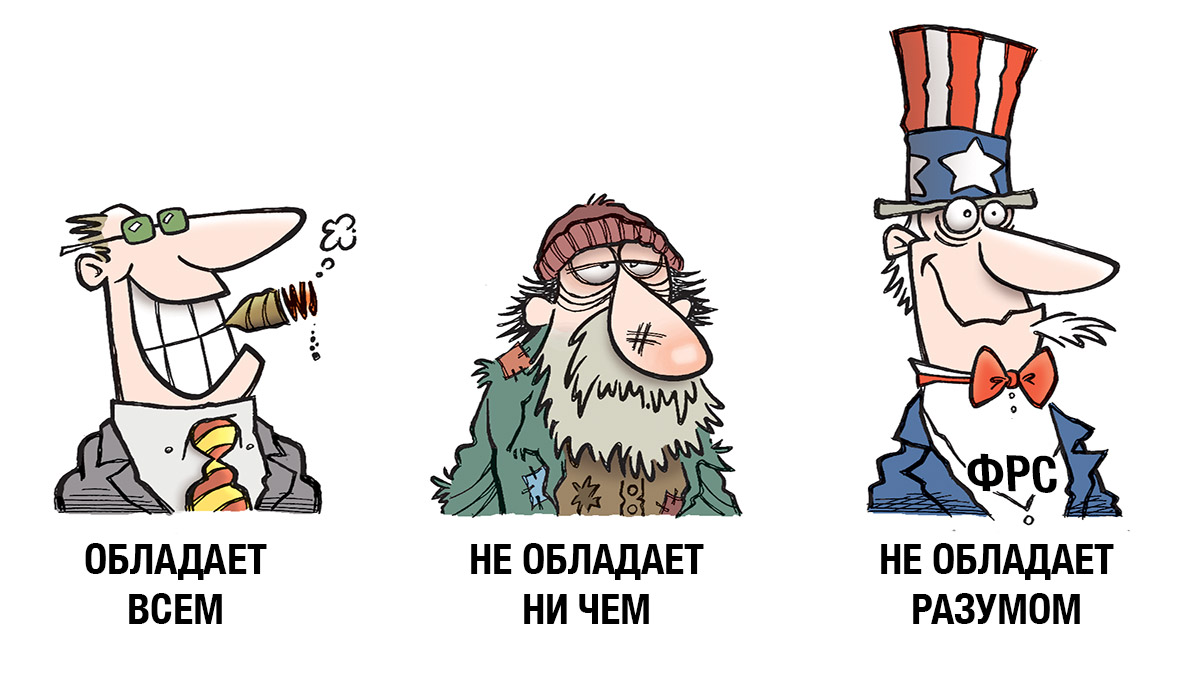Глава резервного банка Миннеаполиса: криптовалюты имеют криминальную природу