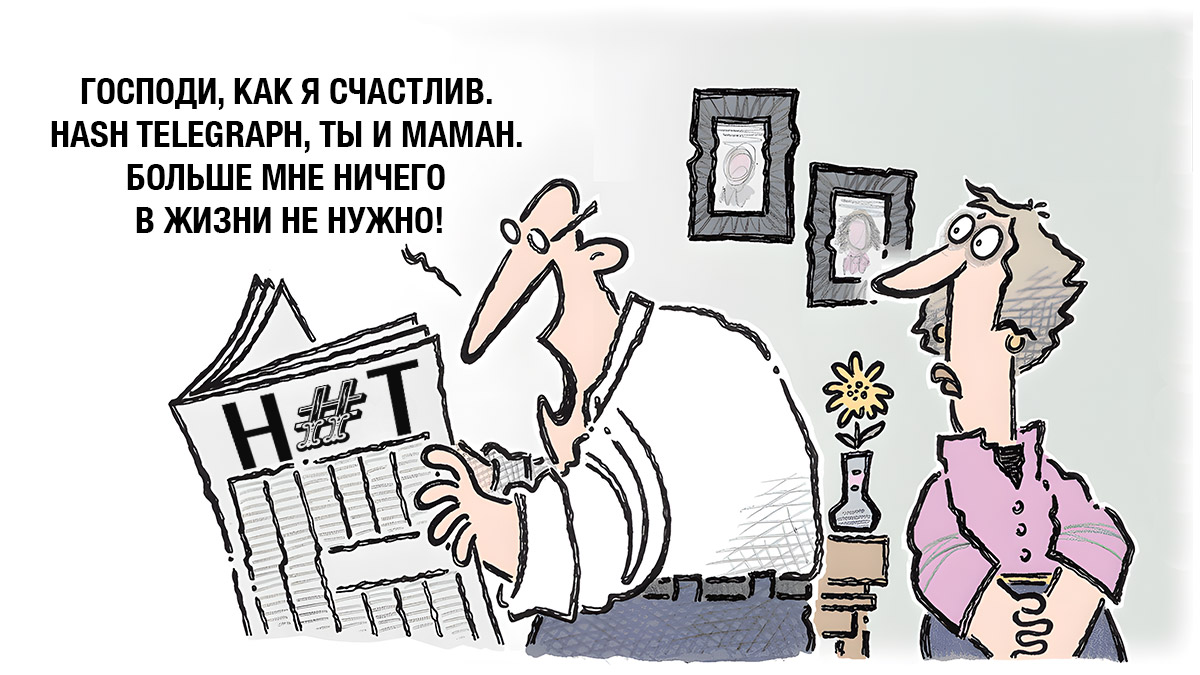 Дайджест недели: США разворачиваются к крипте на фоне глобальной дедоларизации