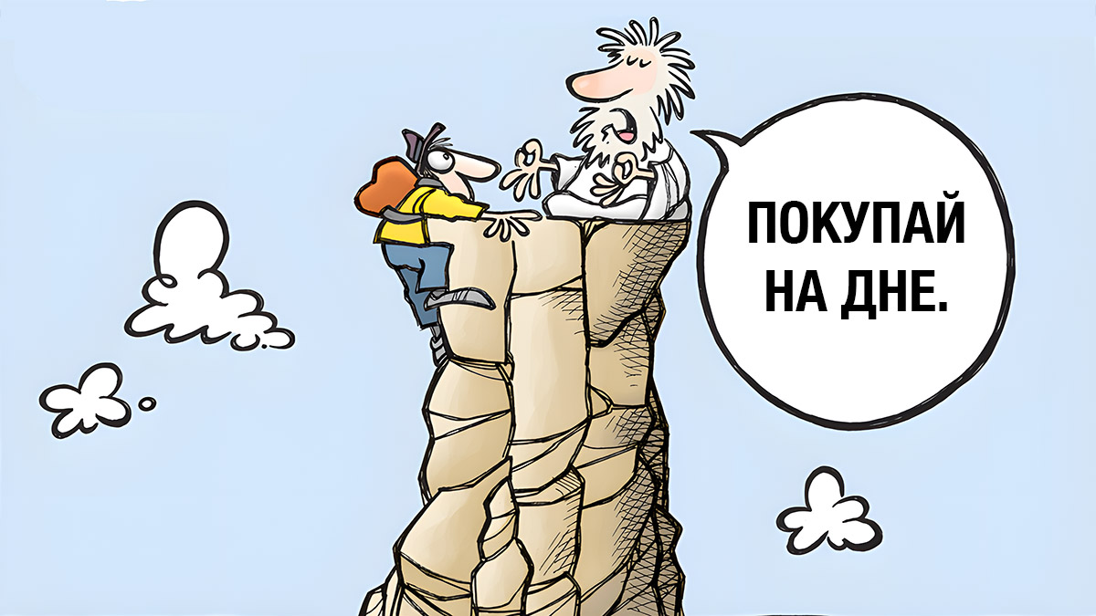 Исторический максимум: курс биткоина впервые превысил $93 000