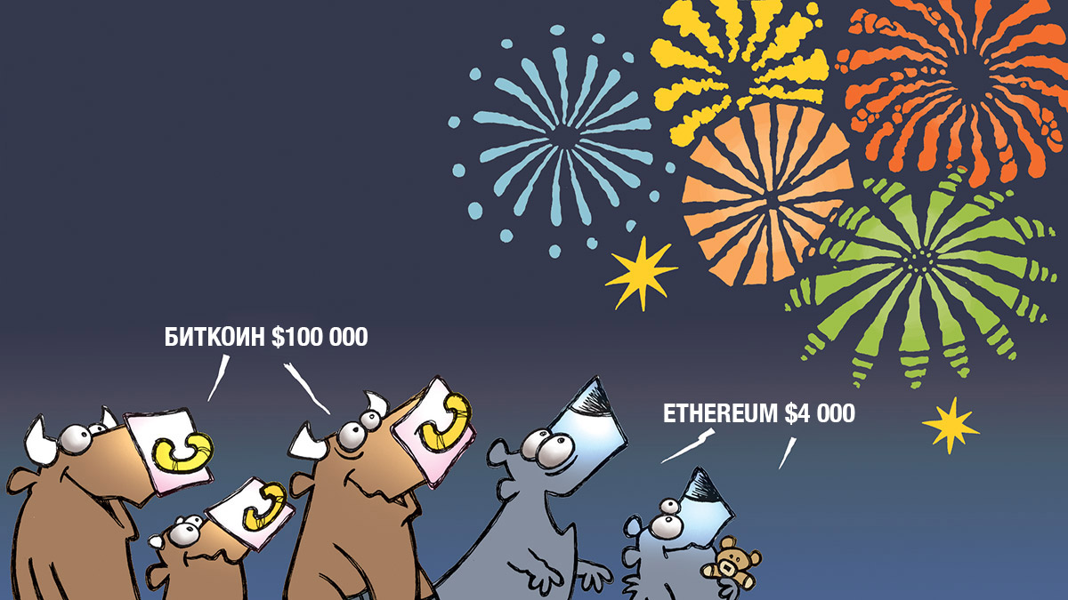 Ethereum вернулся к $4 000 впервые с марта на волне институционального спроса
