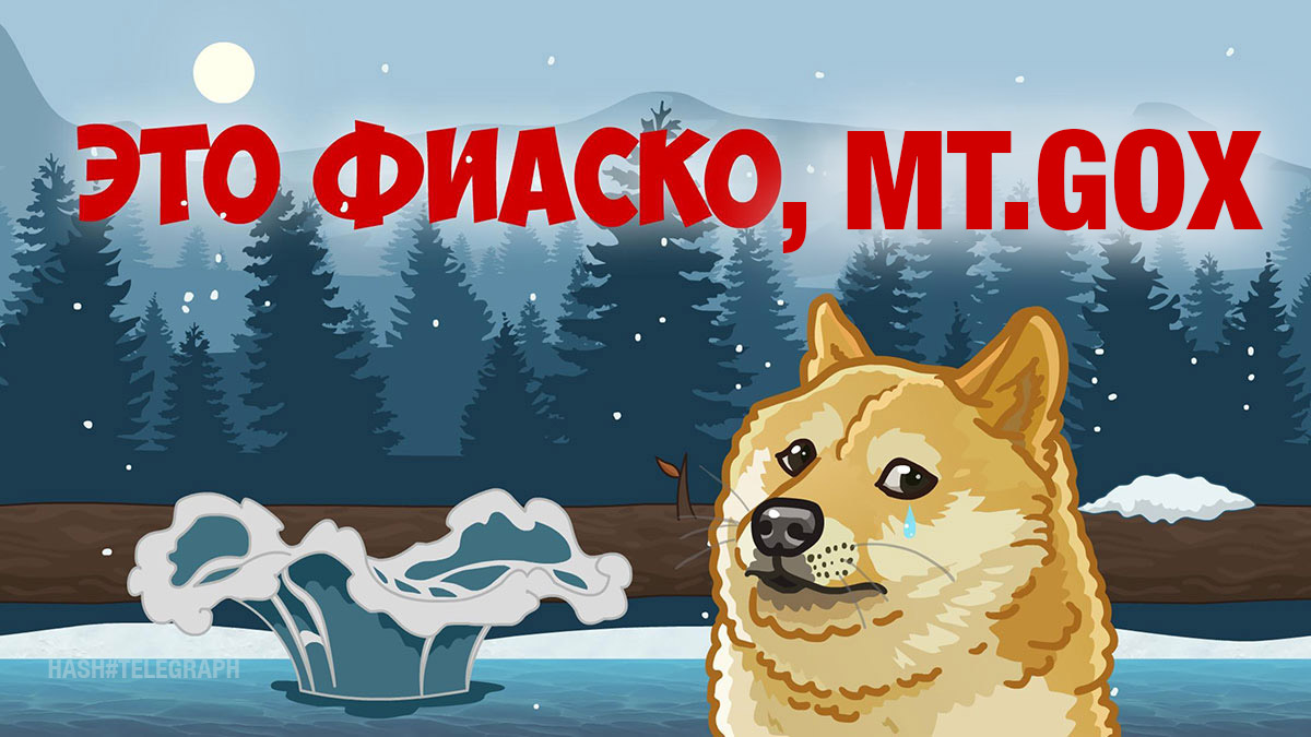 Несостоявшийся биткоин-миллиардер: как Mt. Gox лишила Кевина Дея состояния в $26 млрд