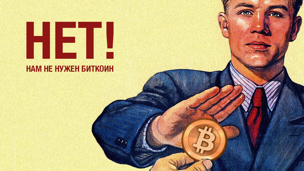 Демократы требуют остановить создание биткоин-резерва Трампа