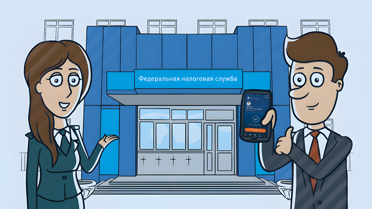 Налоговая служба России начала публиковать курсы криптовалют в помощь майнерам