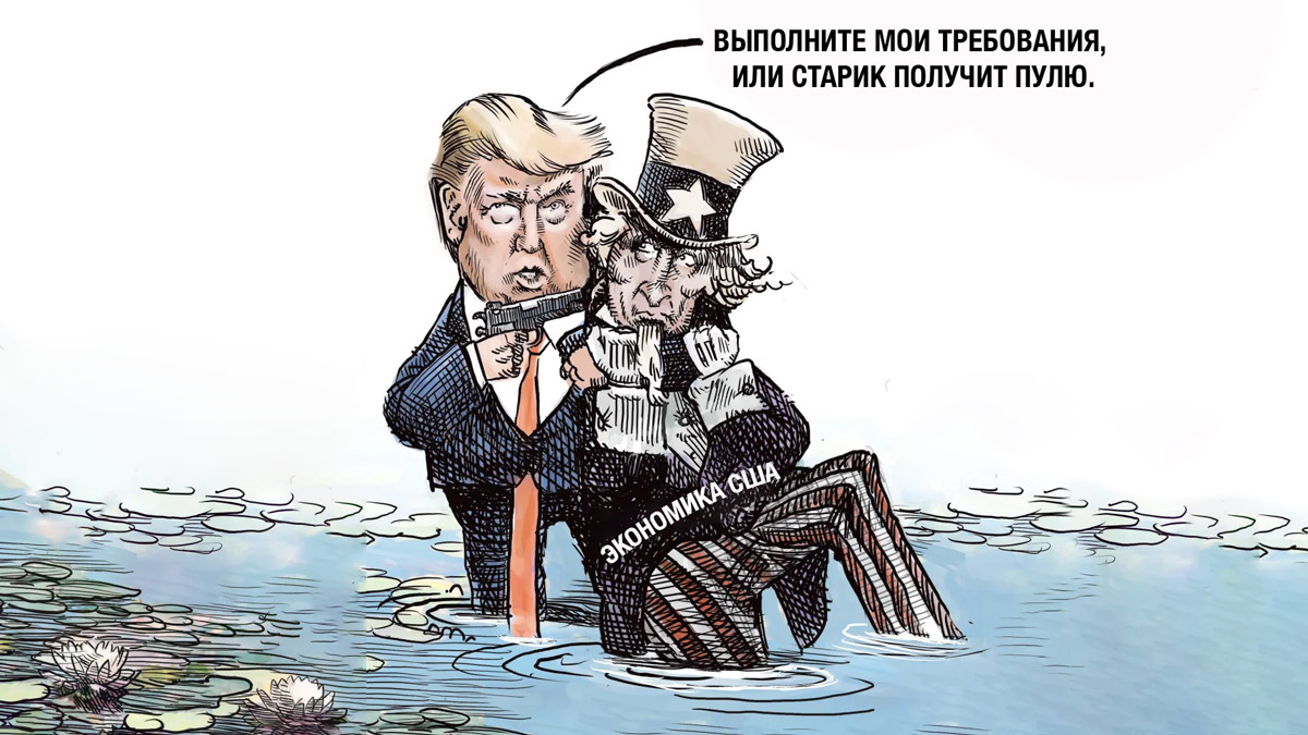 Соевая война: заявление Трампа обвалило американский рынок на $450 млрд