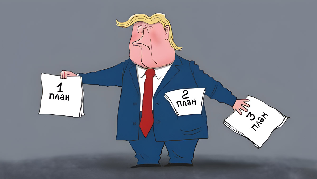 Трамп сократил российский ультиматум до 10 дней и пригрозил ударами по Ирану