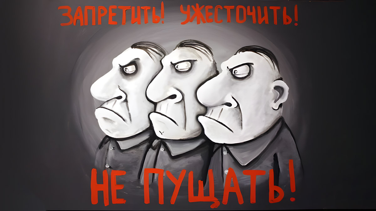 Использование карты мужа стало уголовным преступлением в России
