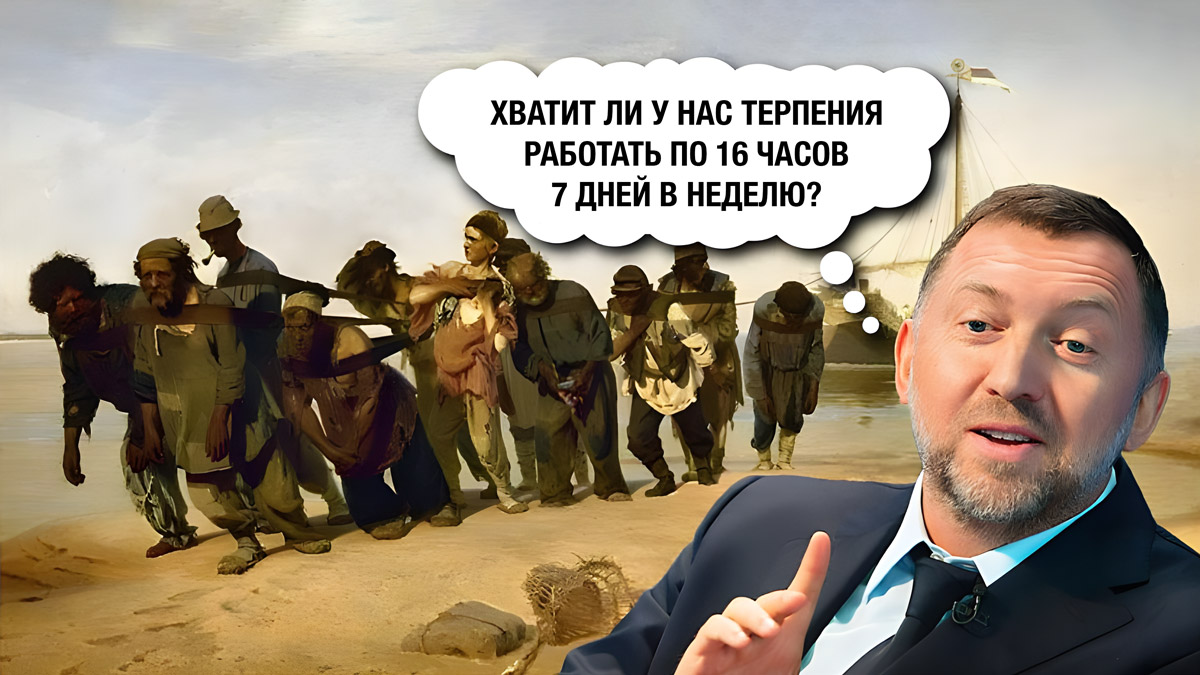 Дерипаска призвал создать ИИ «с русским характером»