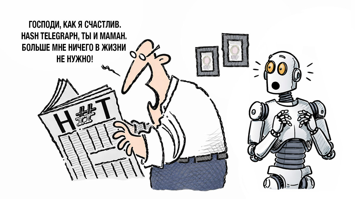 Дайджест недели: медвежий рынок биткоина и опасность искусственного интеллекта