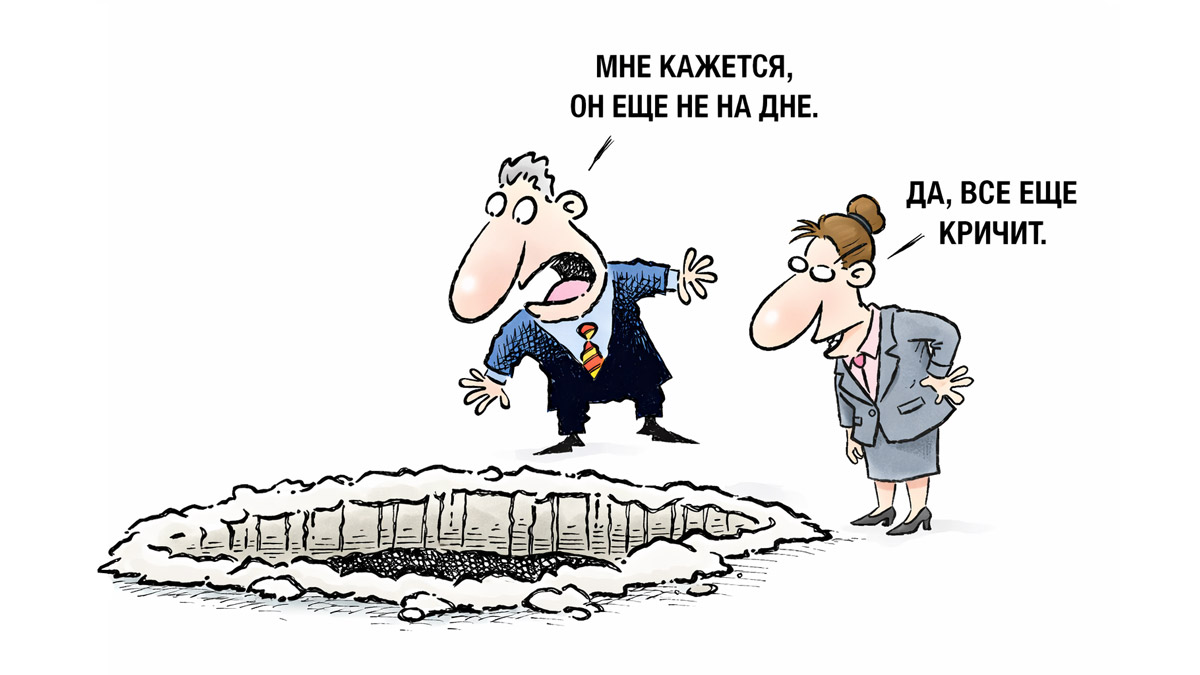 Четыре остановки на пути к дну биткоина