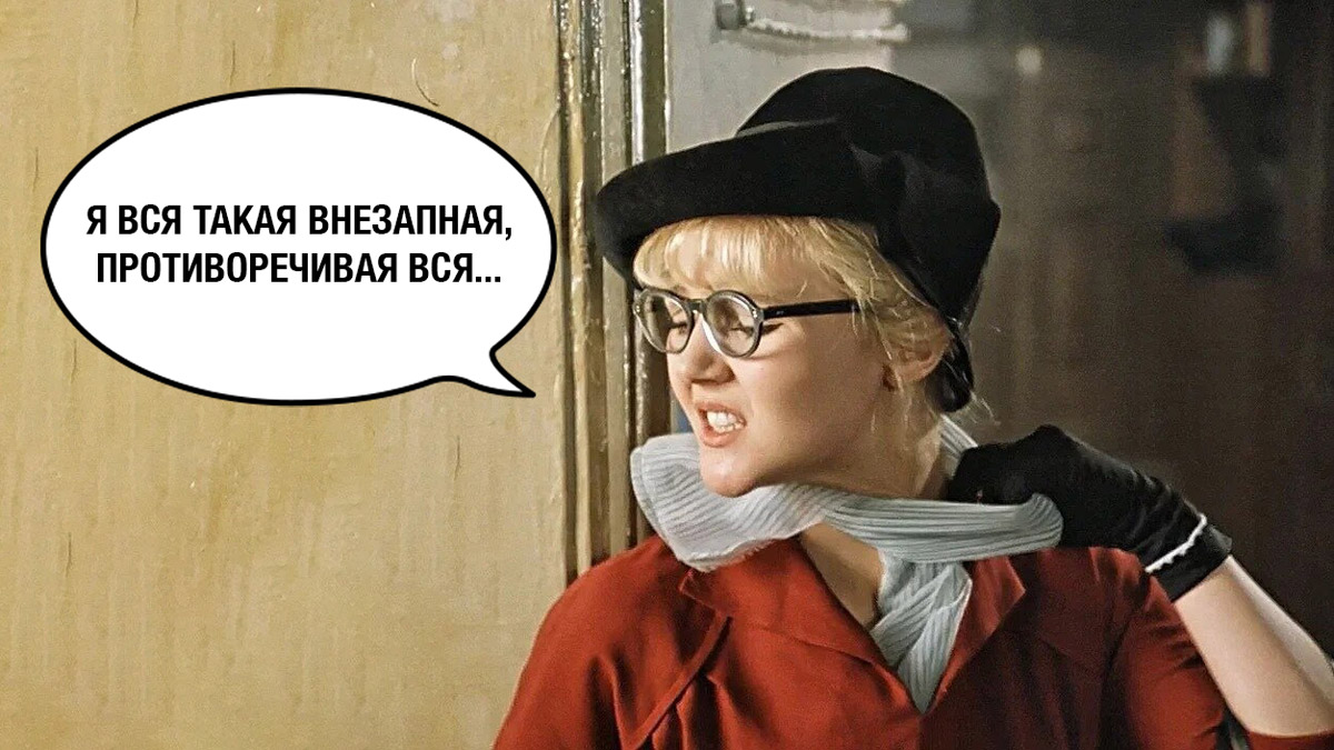 «Я вся такая внезапная, противоречивая вся»: Strategy заявила, что может начать продавать, но собирается покупать