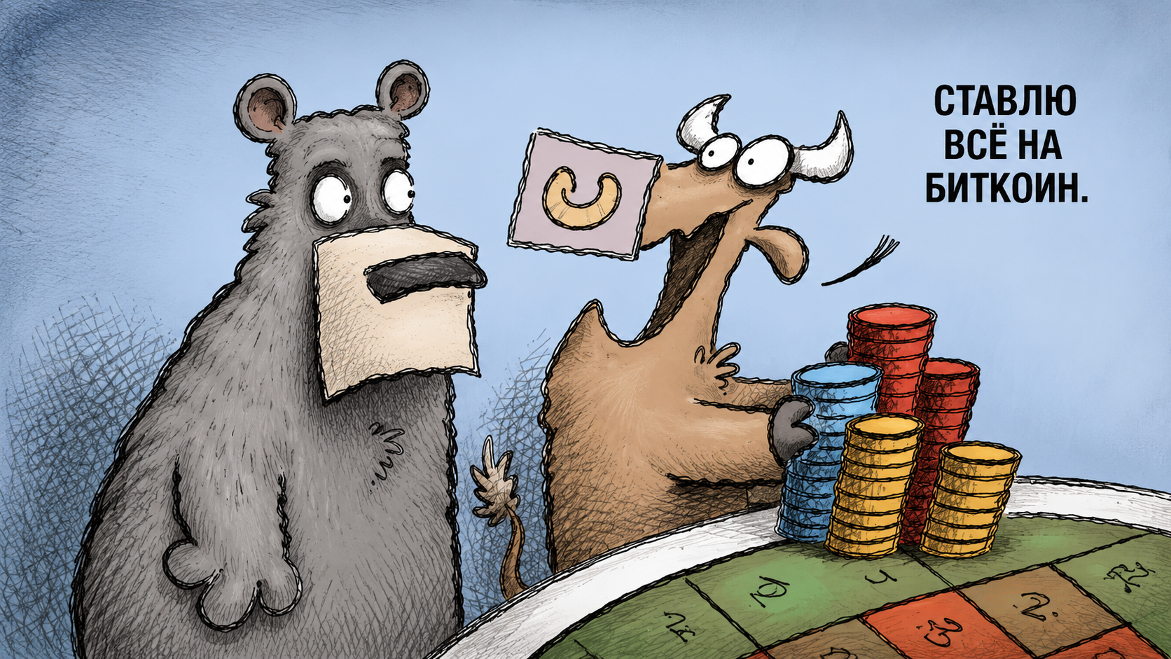  Отчет QCP Capital: почему дилеры делают ставку на резкий рост биткоина к заседанию ФРС