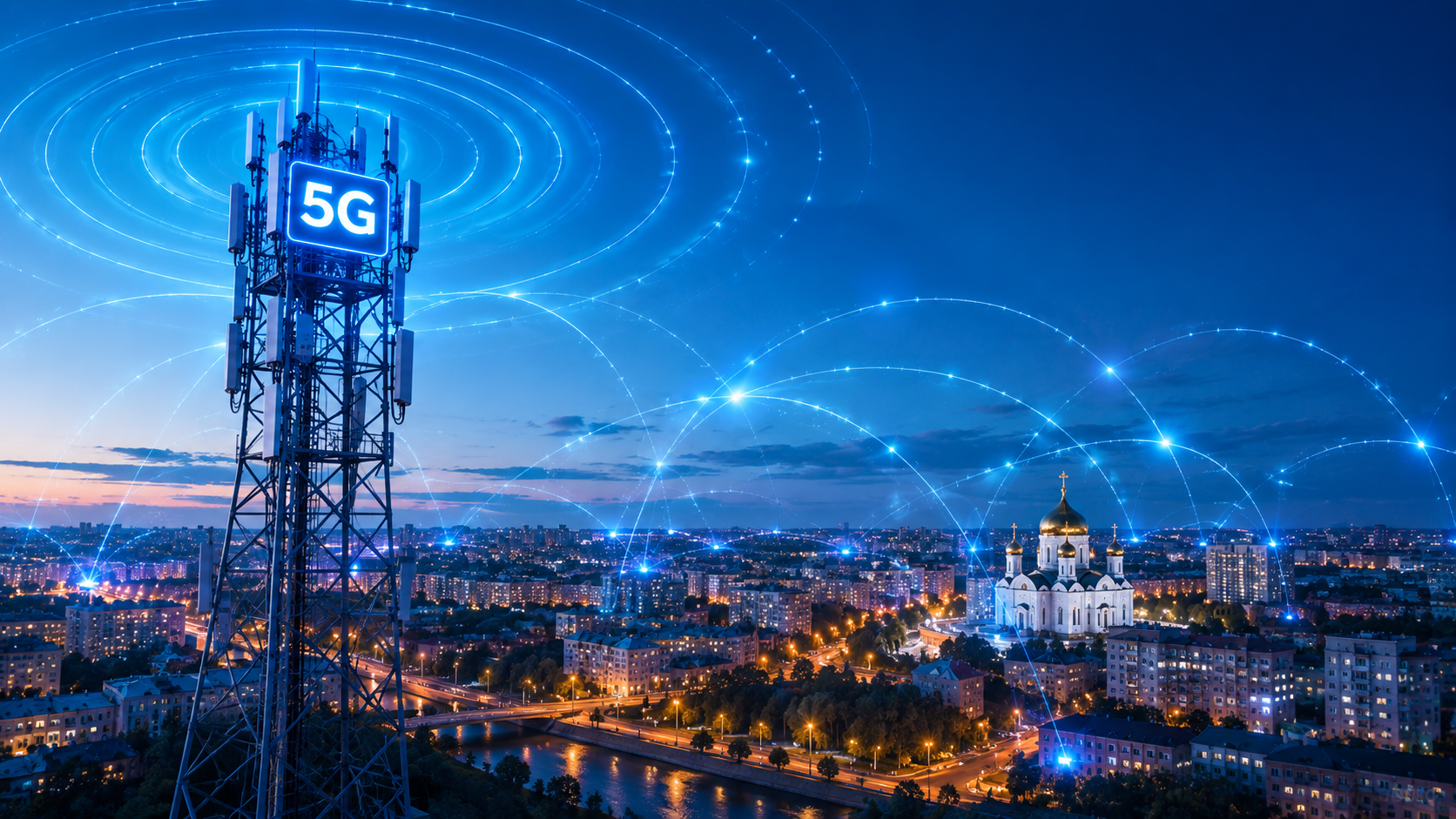 Запуск 5G в России: разрешили старые частоты и дали 5 лет на замену оборудования