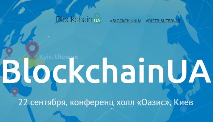 BlockchainUA