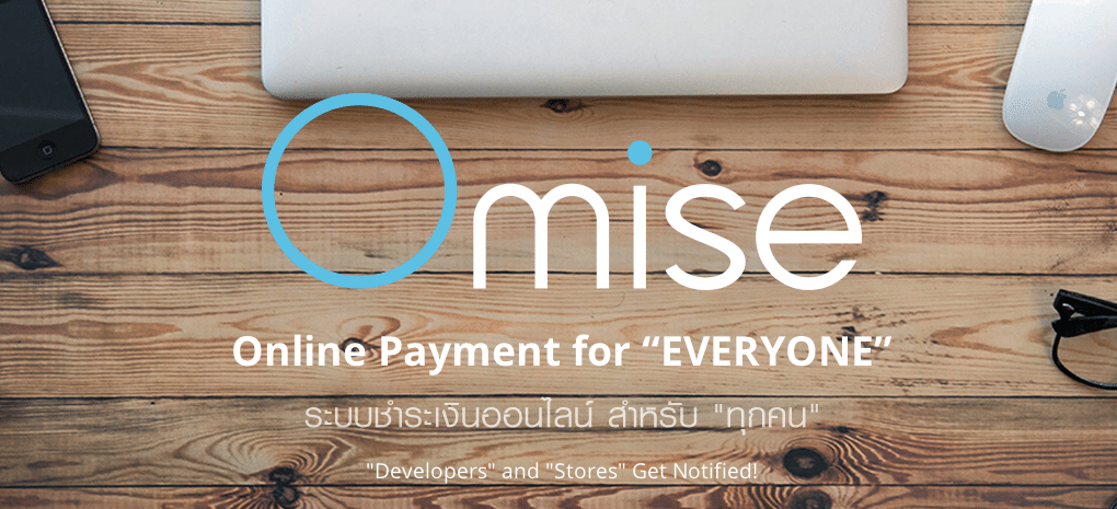 Omise
