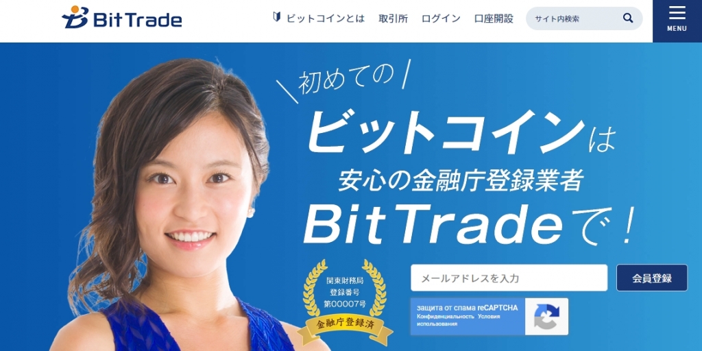 Сингапурский магнат Эрик Чен купил японскую криптобиржу BitTrade