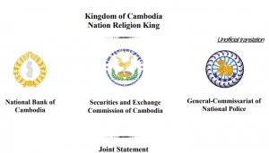 Власти Камбоджи вводят обязательное лицензирование транзакций с криптой
