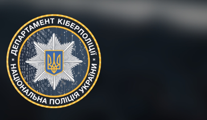 Киберполиция Украины накрыла организаторов фальшивых криптообменников