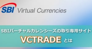 SBI-launch-crypto-exchange-VCTRADE