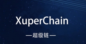 Baidu обнародовала white paper своего блокчейна XuperChain