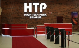 Беларусь опубликовала пакет документов, регламентирующих деятельность ее Парка высоких технологий