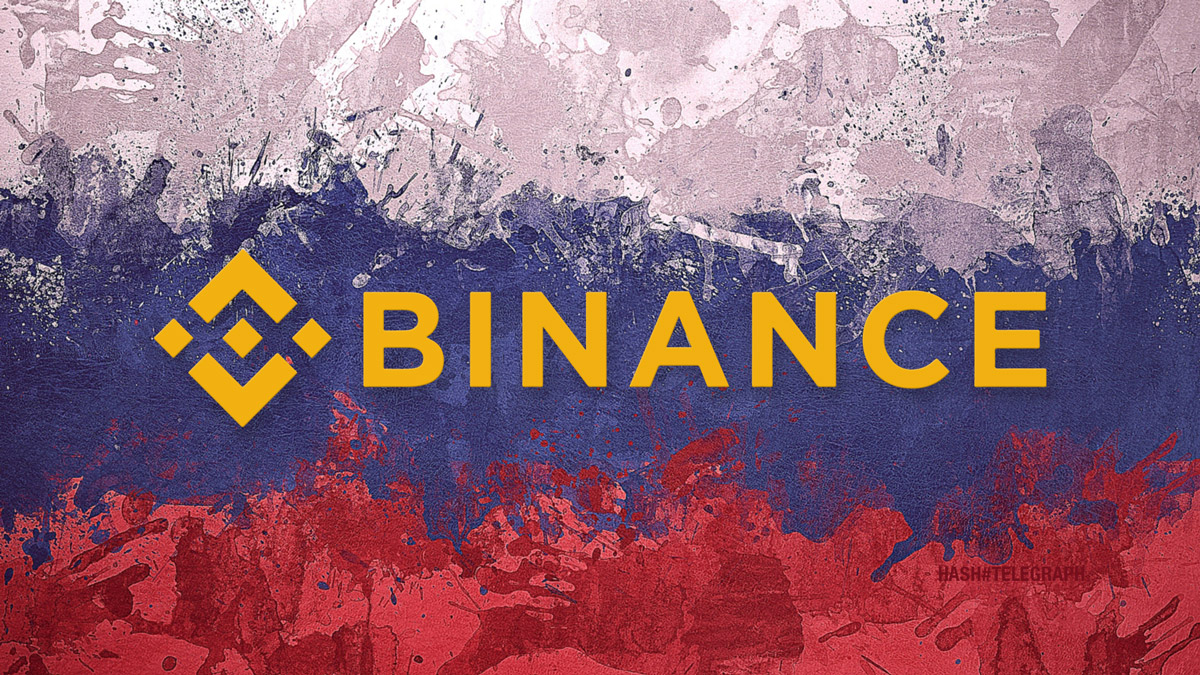Российский суд отменил решение о блокировке сайта биржи Binance