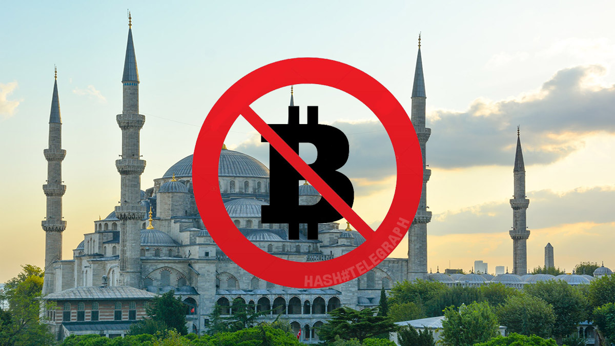 Турция запретила криптовалюты как средство платежа