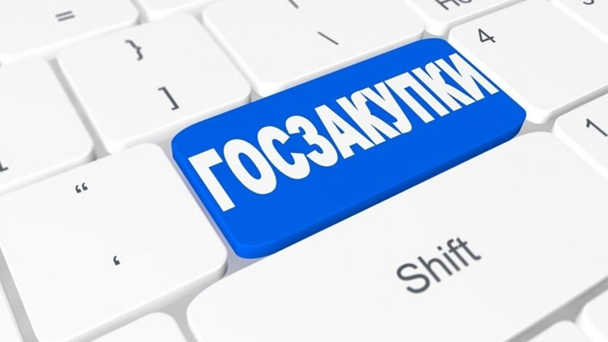 Цифровой рубль поможет прокуратуре контролировать, надзирать и реагировать