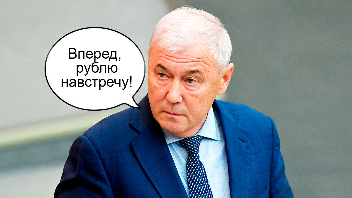 Цифровой рубль выйдет на международный рынок в 2025 году — Анатолий ...