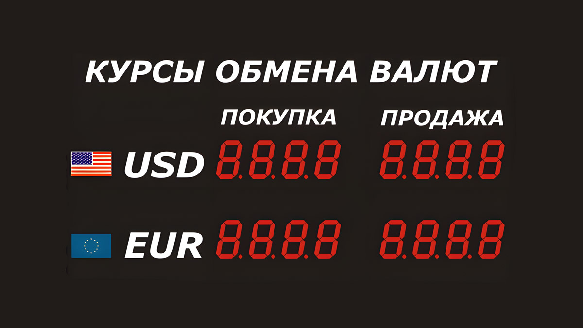 Московская биржа сообщила о прекращении торгов долларом. Как будет  определяться курс валюты? - Hash Telegraph