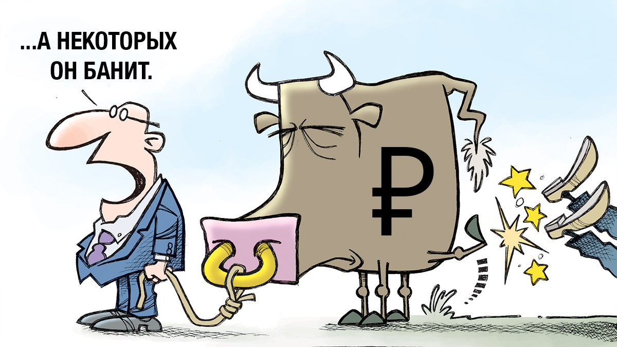 Госдума рассмотрит законопроект о цифровом рубле 20 мая