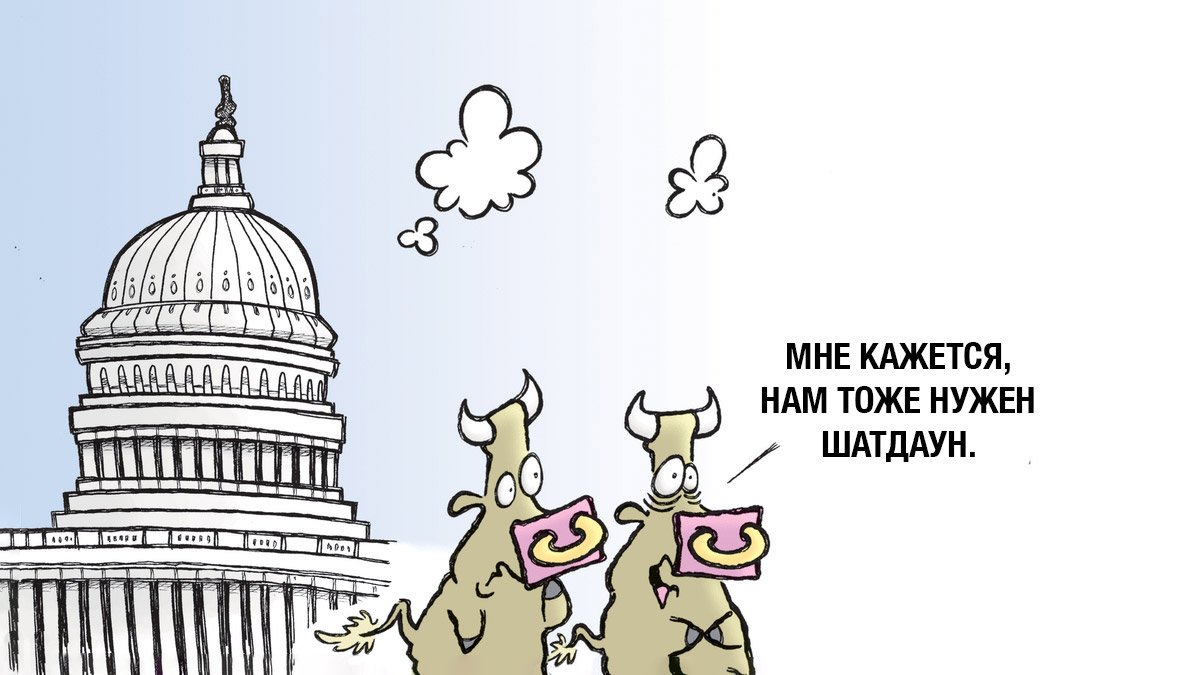 QCP Capital корректирует торговые стратегии на фоне угрозы шатдауна правительства США