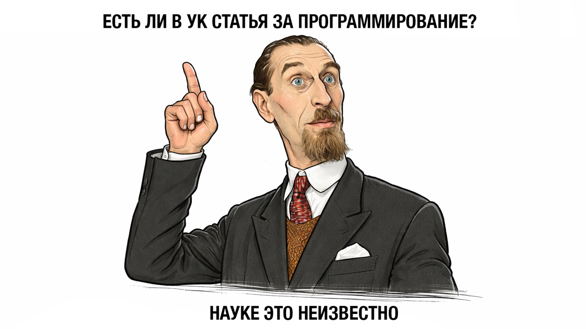 Суд в Техасе не решил, несёт ли разработчик протокола ответственность как оператор денежных переводов