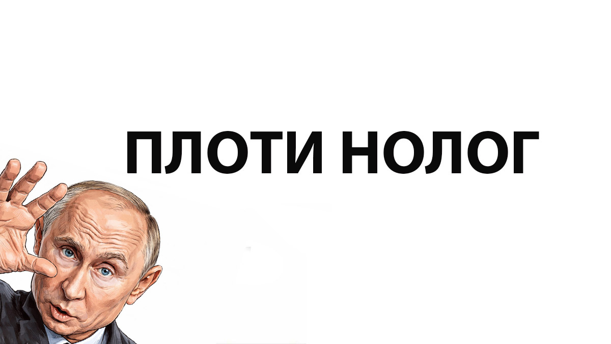 ФНС начнет отслеживать переводы физлиц с доходом выше 2,4 млн рублей в год
